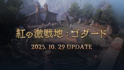 リネージュ2M（Lineage2M）