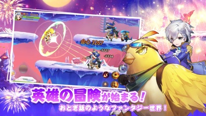 アストラ・テイル~愛と絆の物語~