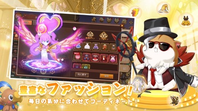 アストラ・テイル~愛と絆の物語~