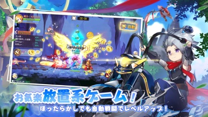 アストラ・テイル~愛と絆の物語~