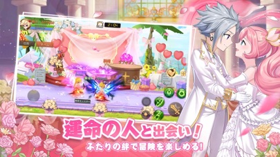 アストラ・テイル~愛と絆の物語~