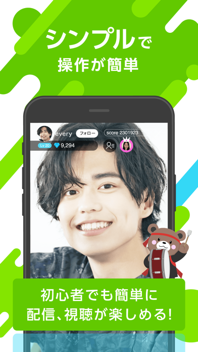 everylive(エブリライブ)- ライブ配信 アプリ