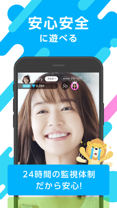 everylive(エブリライブ)- ライブ配信 アプリ