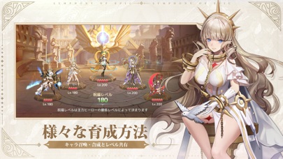 アカシッククロニクル～黎明の黙示録