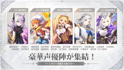 アカシッククロニクル～黎明の黙示録