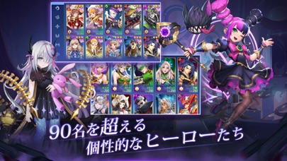 アカシッククロニクル～黎明の黙示録