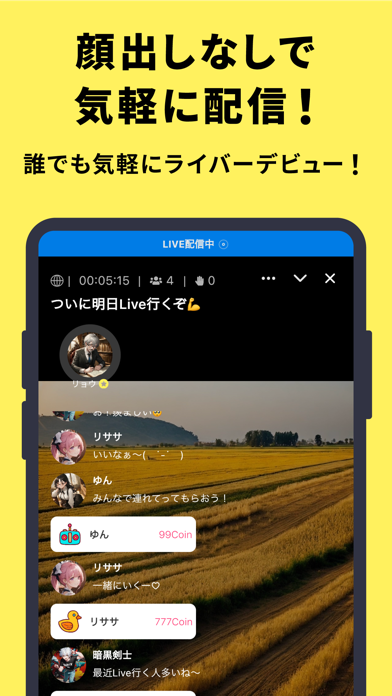 Wacha[ワチャ] - 音声ライブ配信