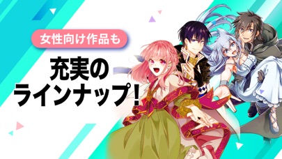 コミックガルド+ 異世界 漫画や話題コミックまで 漫画アプリ