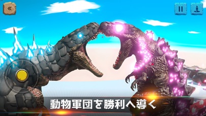 アニマルレボルトバトルシミュレーター: 恐竜とゴジラの戦い