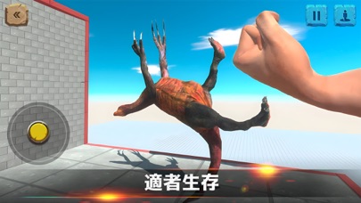 アニマルレボルトバトルシミュレーター: 恐竜とゴジラの戦い
