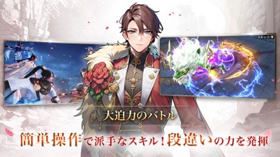 暁ノ天刃録