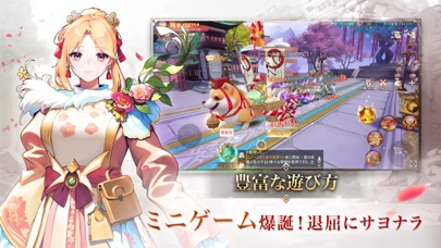 暁ノ天刃録