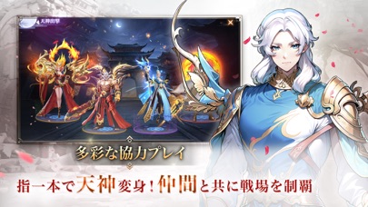 暁ノ天刃録