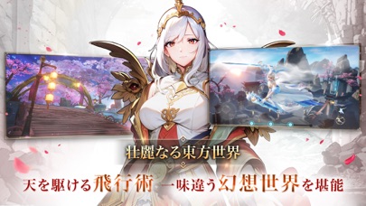 暁ノ天刃録