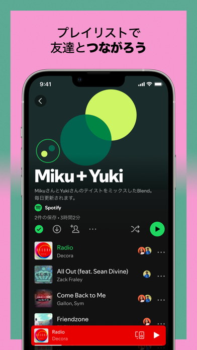 Spotify: 音楽とポッドキャスト