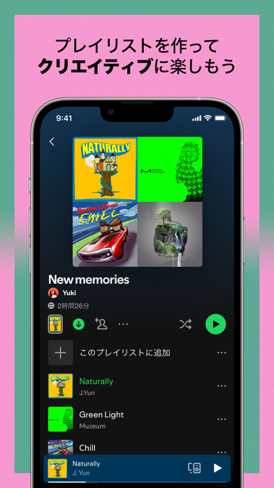 Spotify: 音楽とポッドキャスト