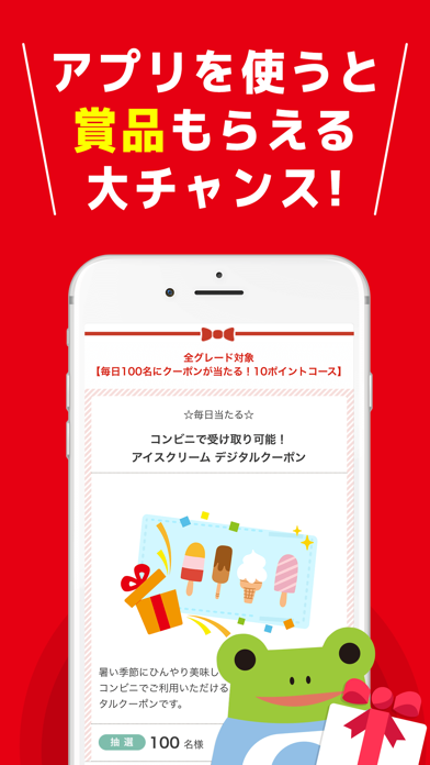 Shufoo!シュフー チラシアプリ 便利に節約とお買い物