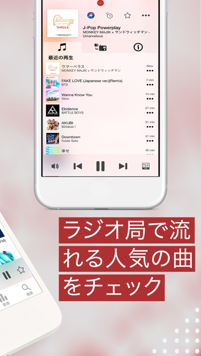 myTuner Radio ラジオ日本 FM / AM
