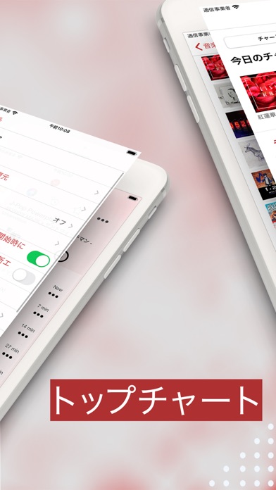 myTuner Radio ラジオ日本 FM / AM