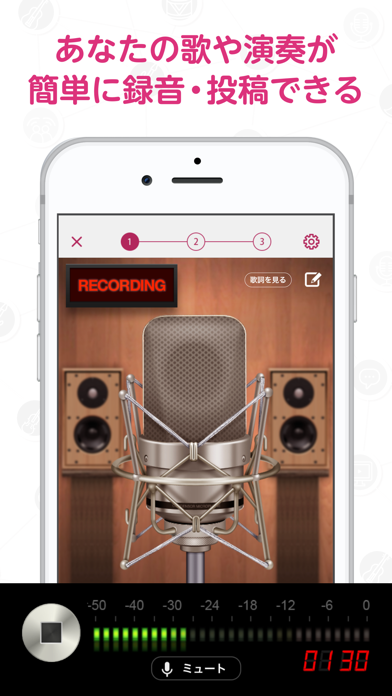 nana - 生演奏カラオケ・歌ってみた投稿アプリ