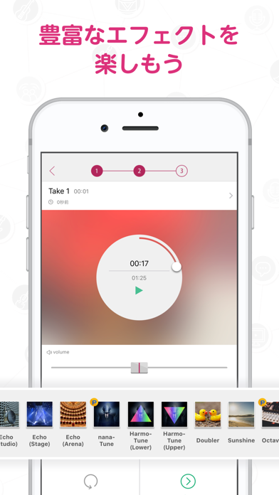 nana - 生演奏カラオケ・歌ってみた投稿アプリ