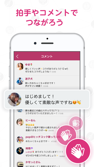 nana - 生演奏カラオケ・歌ってみた投稿アプリ