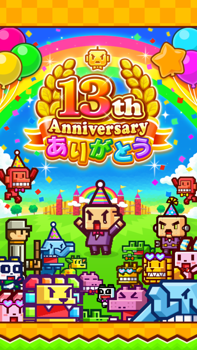 対戦ズーキーパー