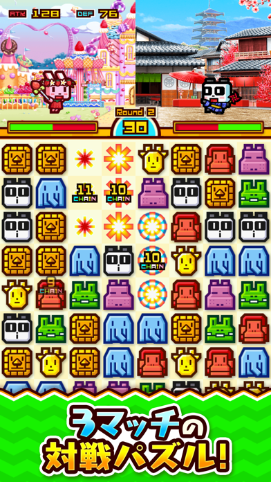 対戦ズーキーパー