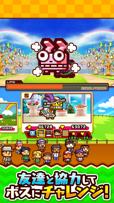 対戦ズーキーパー