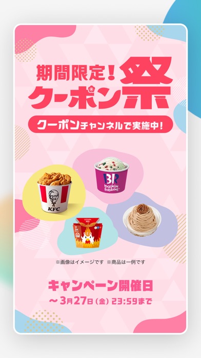 スマートニュース|ニュースアプリ・ポイ活・クーポン・天気