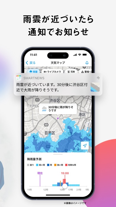 スマートニュース|ニュースアプリ・ポイ活・クーポン・天気