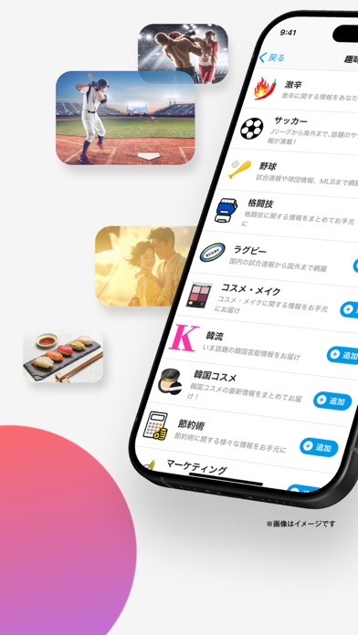 スマートニュース|ニュースアプリ・ポイ活・クーポン・天気