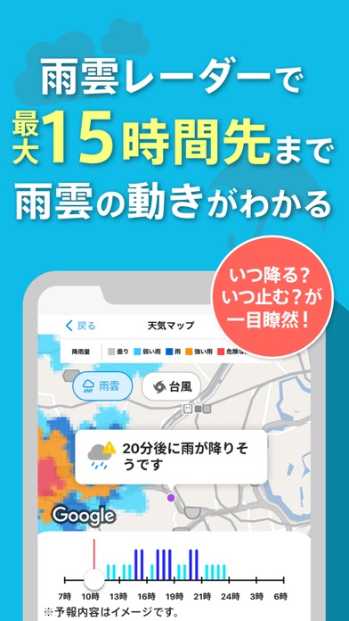 スマートニュース 最新ニュースや天気・天気予報、クーポンも