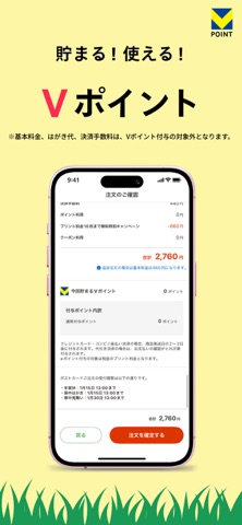 年賀状 2027 しまうま年賀状 年賀状アプリではがき作成