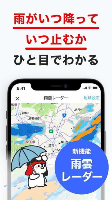 グノシー -重要ニュースを分かりやすく、楽しくお届け