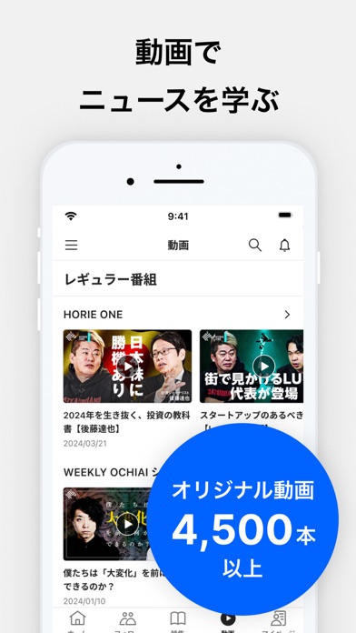 ニューズピックス キャリア・就活にも役立つ経済ニュース