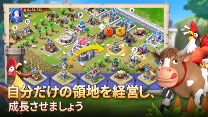 王国のドラゴン