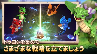 王国のドラゴン