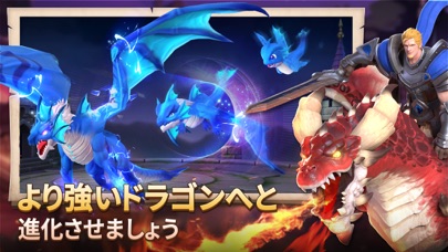 王国のドラゴン