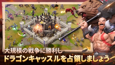 王国のドラゴン