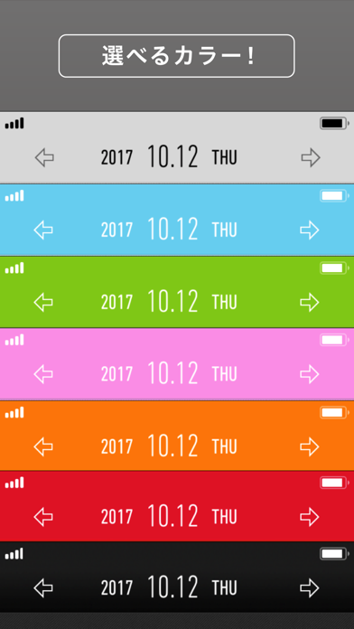 RecStyle カロリー管理と体重記録のダイエット アプリ