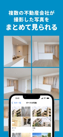 賃貸物件検索 ニフティ不動産