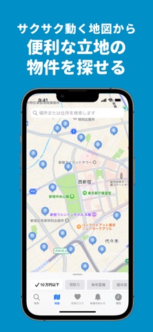 賃貸物件検索 ニフティ不動産