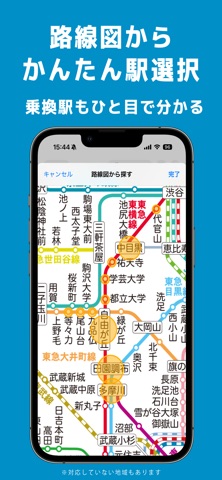 賃貸物件検索 ニフティ不動産