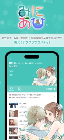 comico