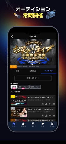 SHOWROOM(ショールーム) ライブ配信 アプリ