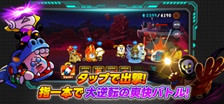 LINE レンジャー×アニメ『怪獣８号』コラボ