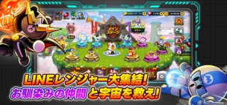 LINE レンジャー×アニメ『怪獣８号』コラボ