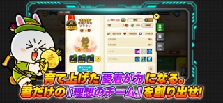 LINE レンジャー×アニメ『怪獣８号』コラボ