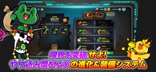 LINE レンジャー×アニメ『怪獣８号』コラボ
